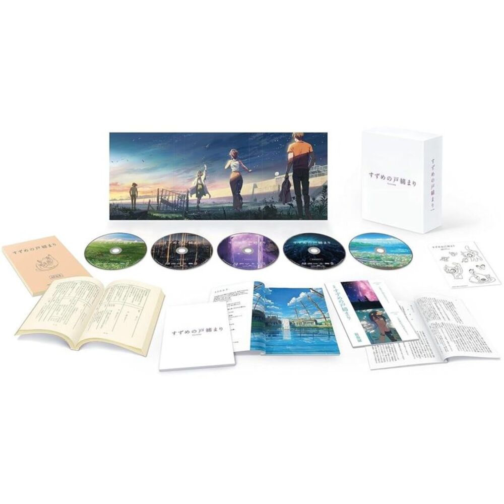Suzume  BLU-RAY